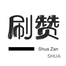快手买点赞1元100点赞